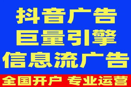 SEM优化托管服务案例分享