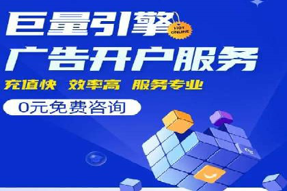 百度信息流广告推广全解析